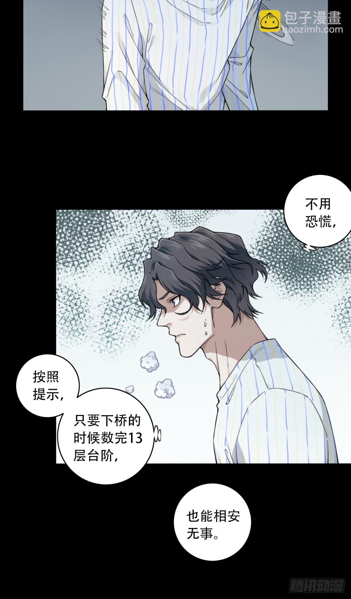 番外：新手任务（1）13