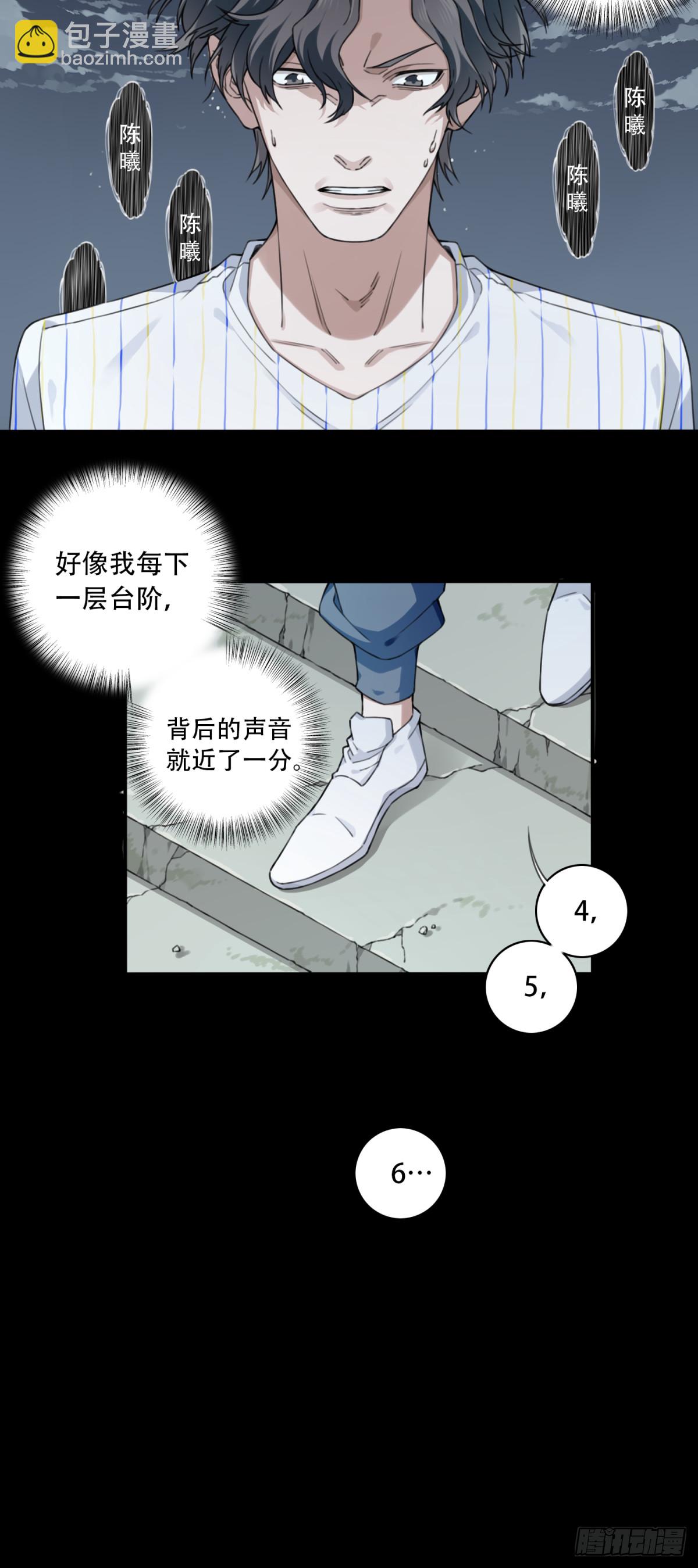 番外：新手任务（1）17