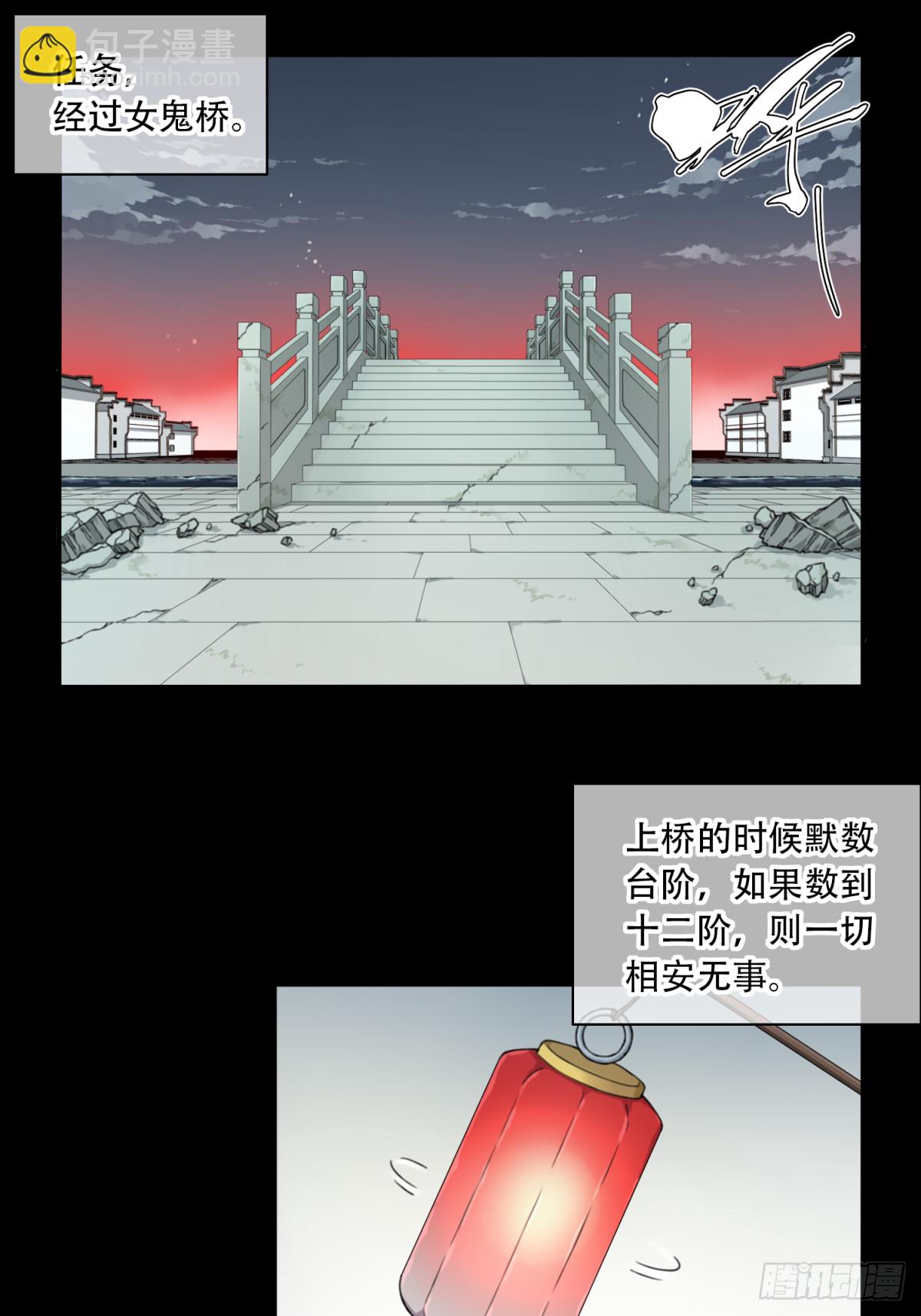 番外：新手任务（1）2