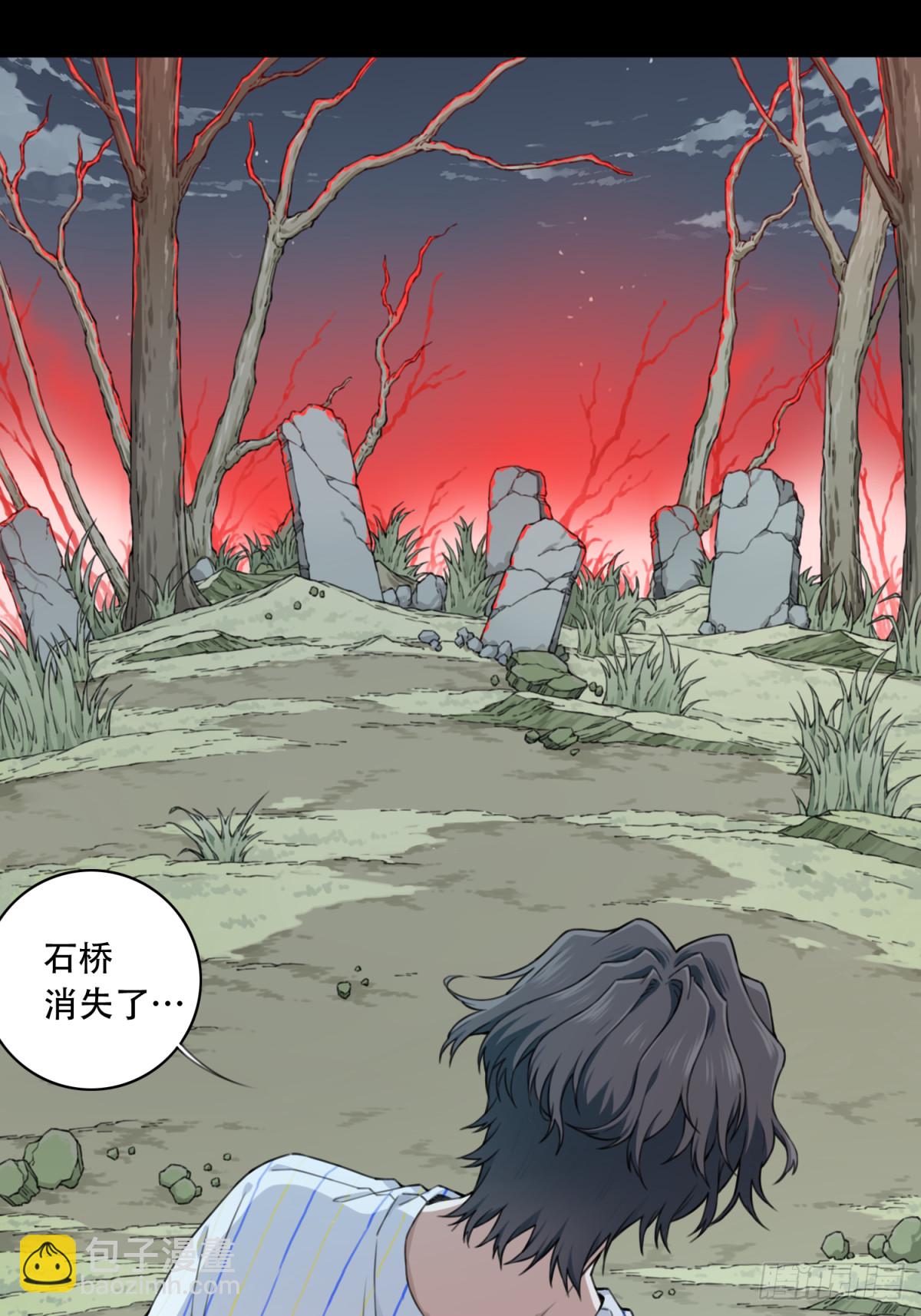 番外：新手任务（1）22