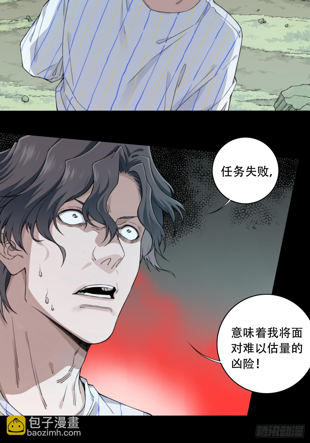 番外：新手任务（1）23