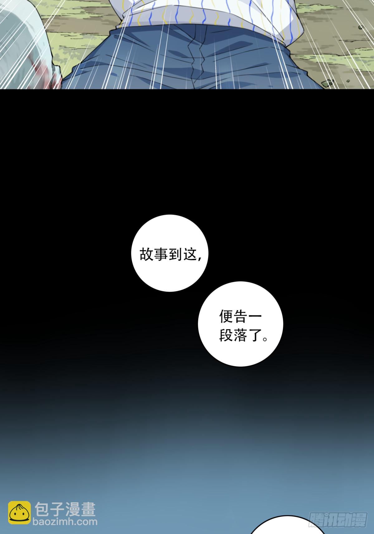 番外：新手任务（1）28