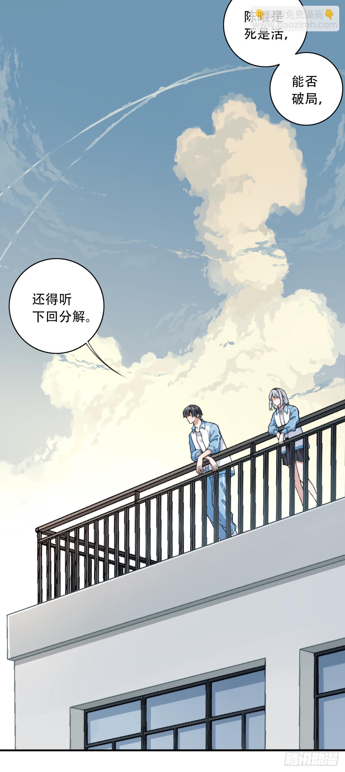 番外：新手任务（1）29