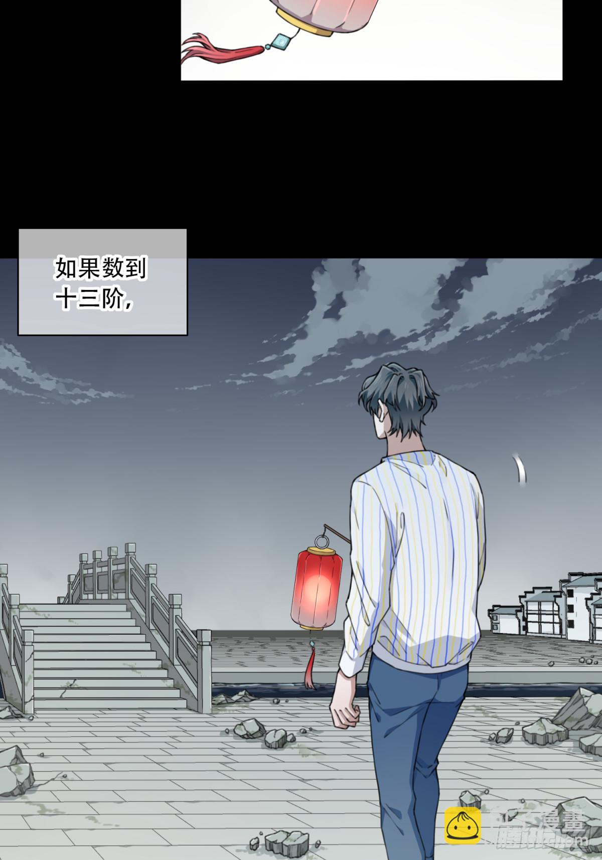 番外：新手任务（1）3