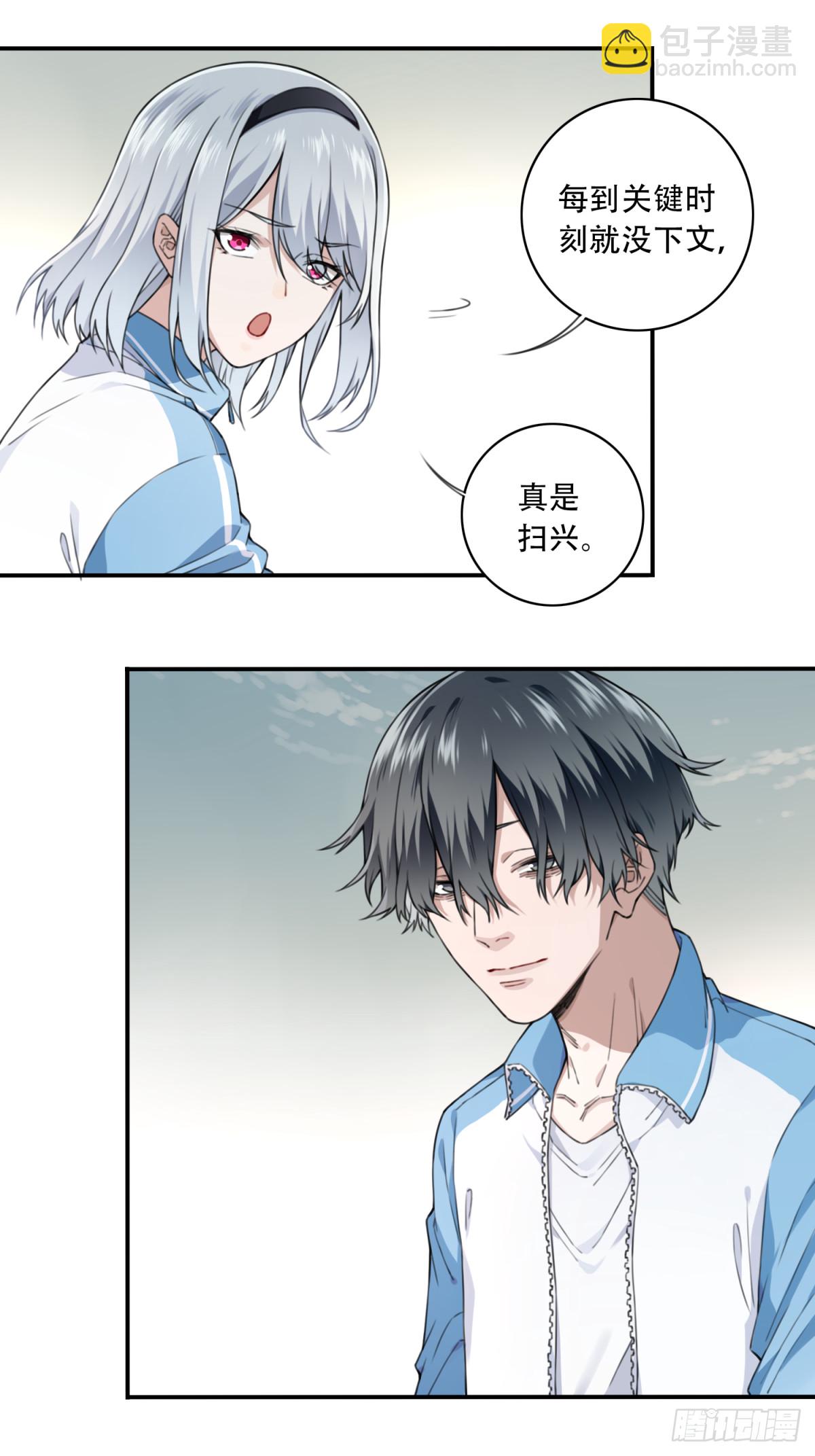 番外：新手任务（1）30