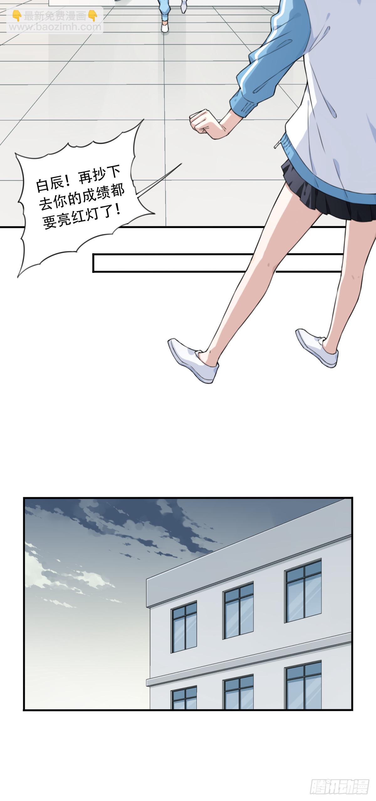 番外：新手任务（1）32