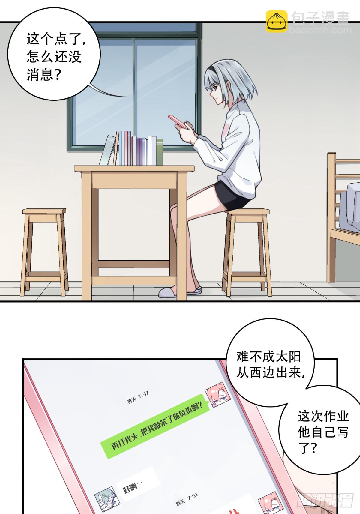番外：新手任务（1）33
