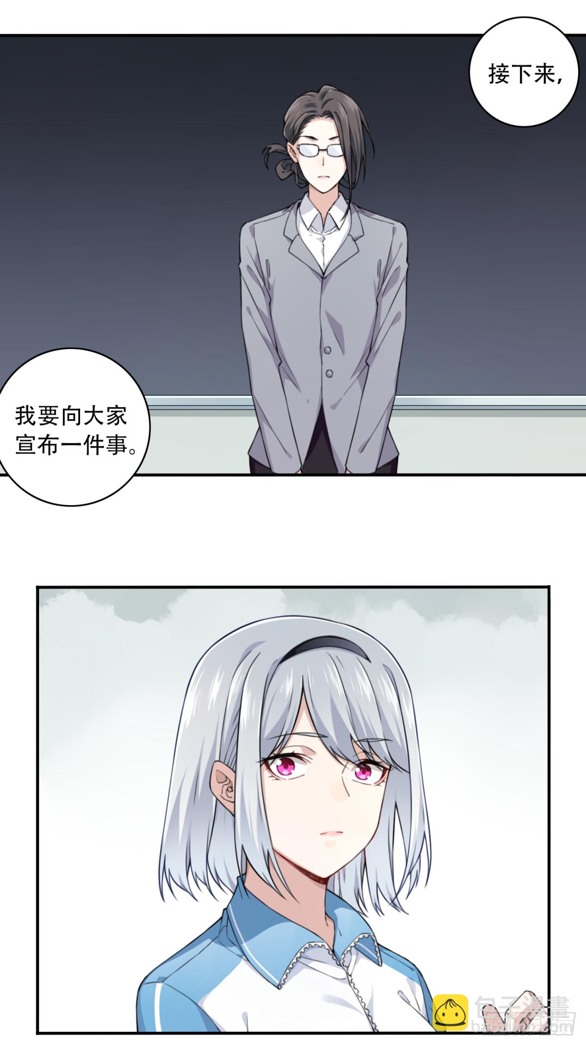 番外：新手任务（1）37