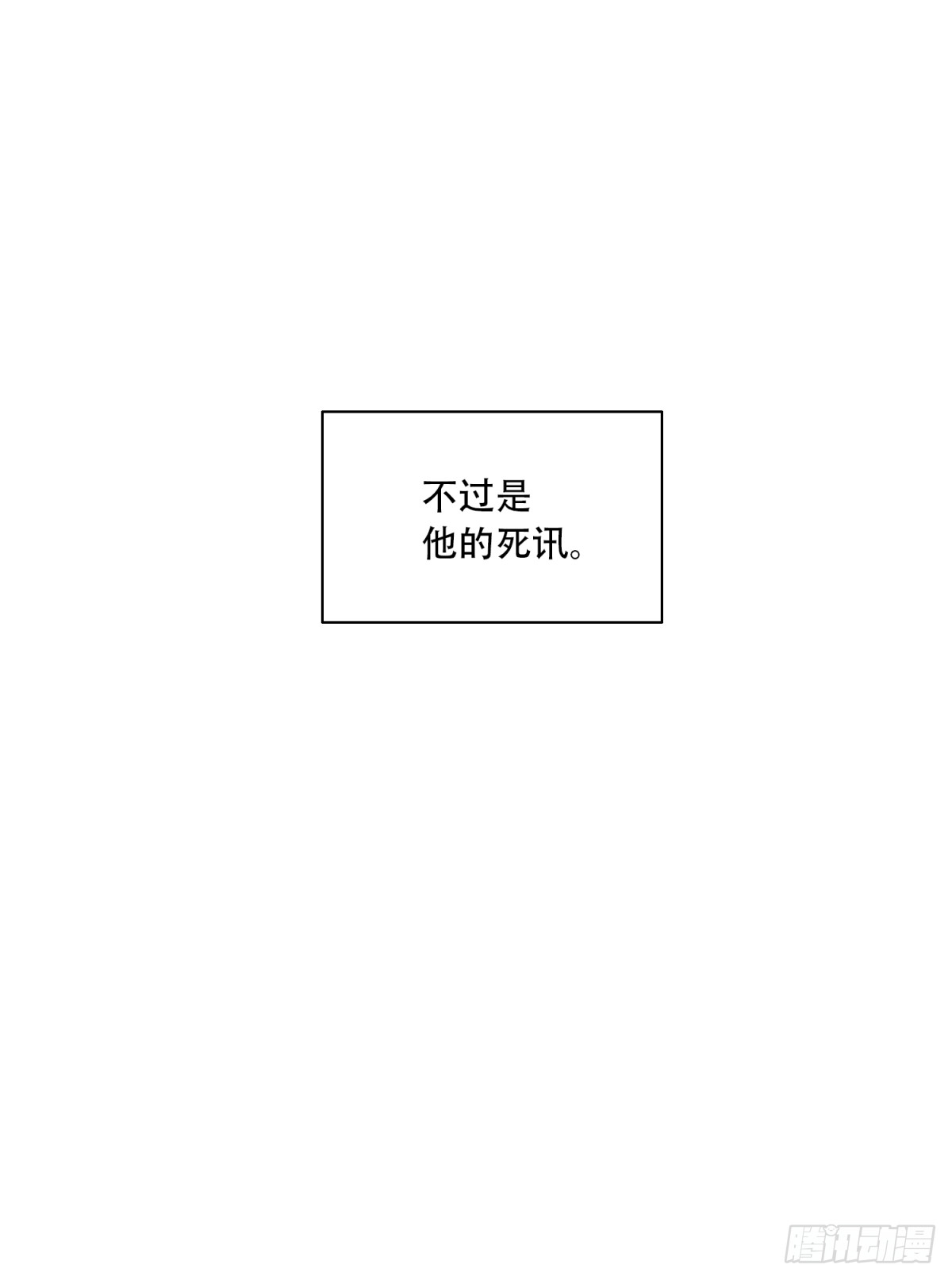 番外：新手任务（1）38