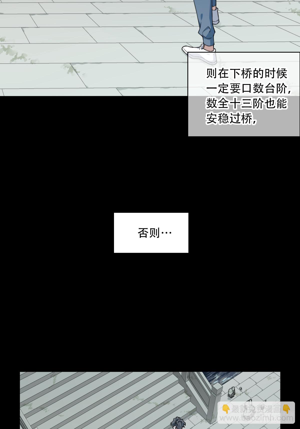 番外：新手任务（1）4