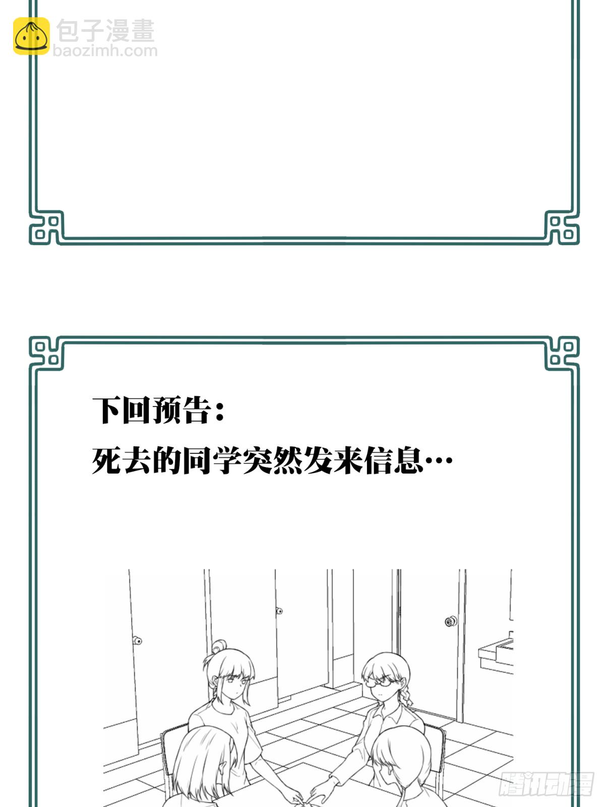番外：新手任务（1）40