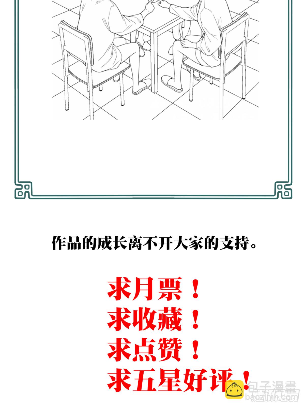 番外：新手任务（1）41