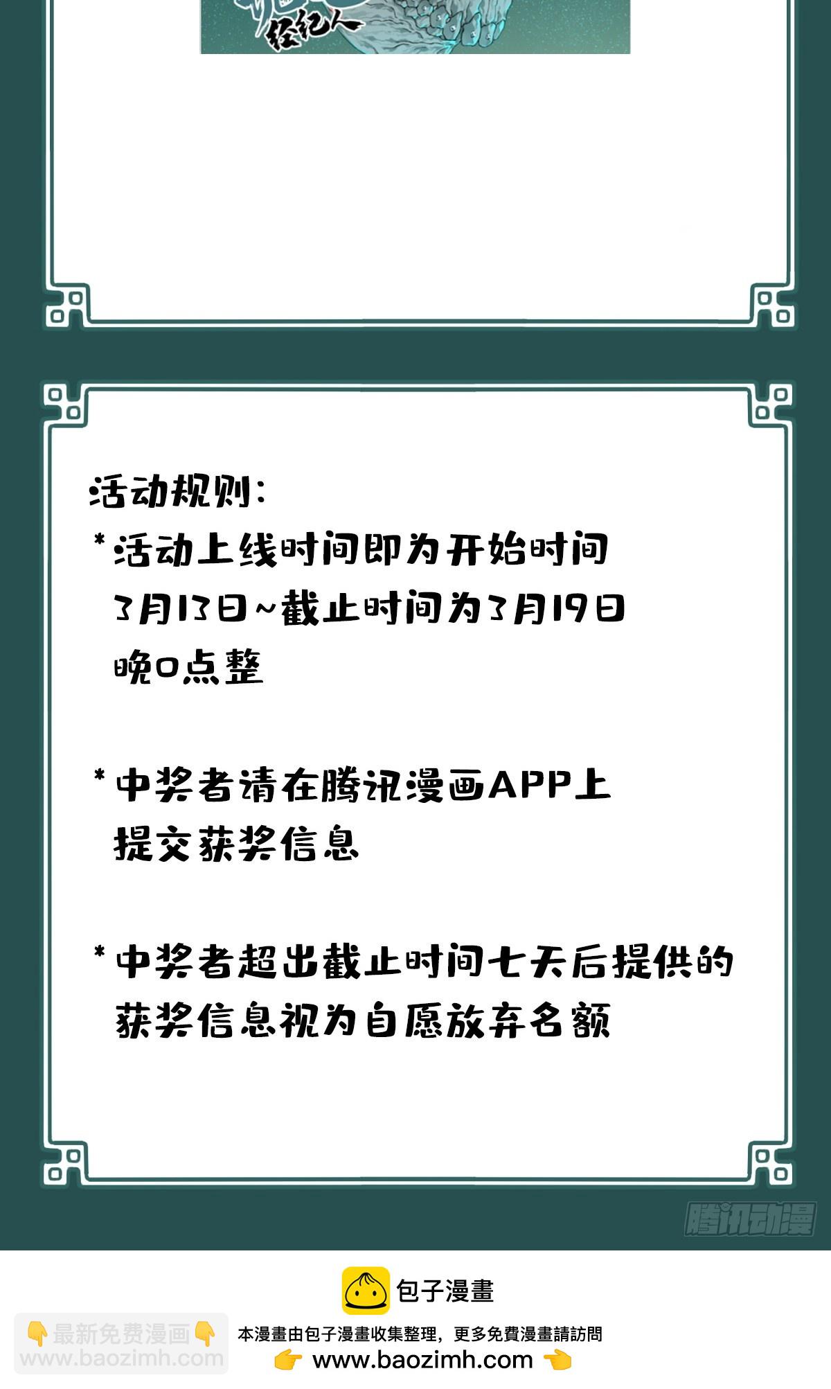 番外：新手任务（1）46