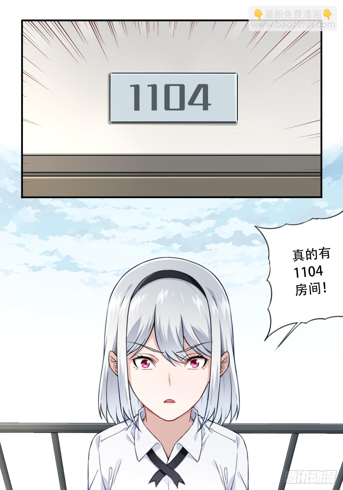 番外：新手任务（4）13