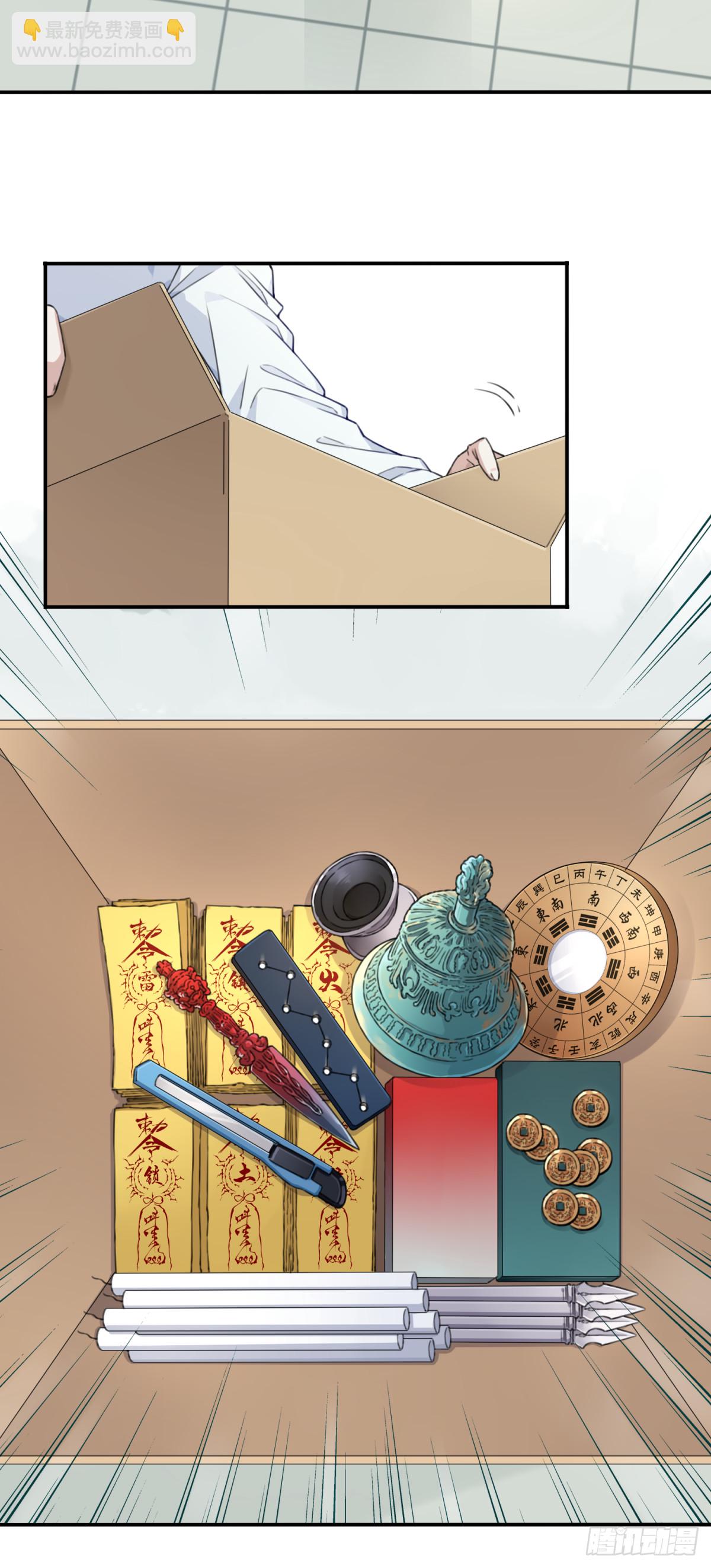 番外：新手任务（4）20