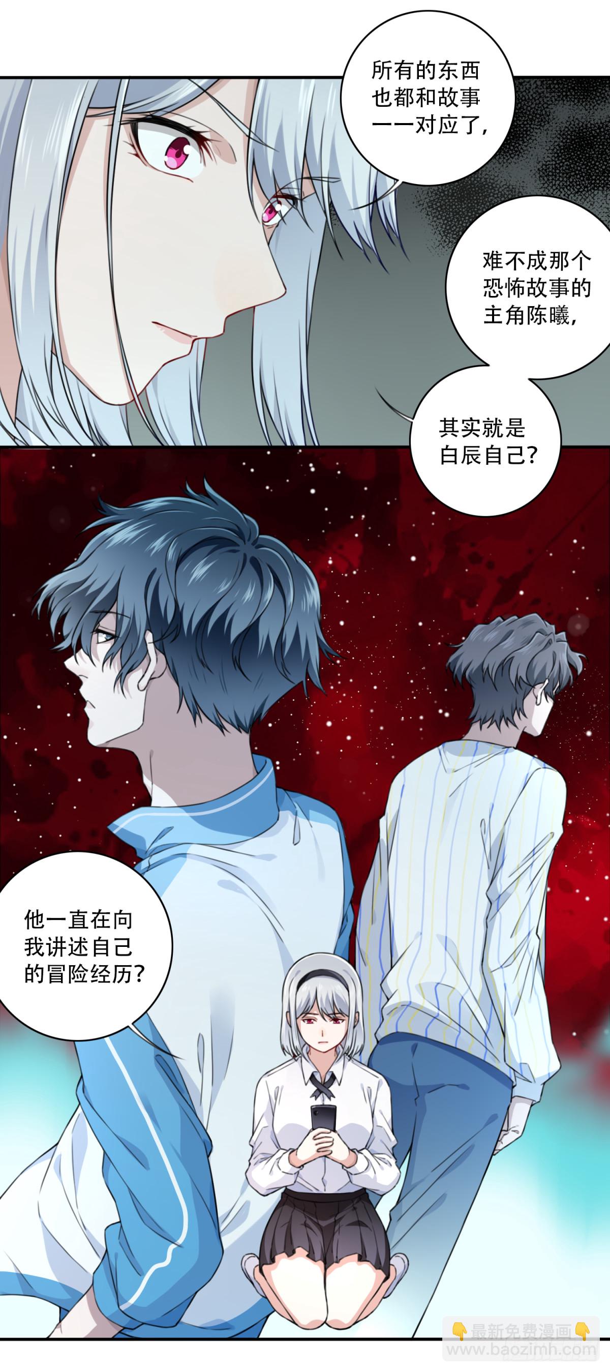番外：新手任务（4）24