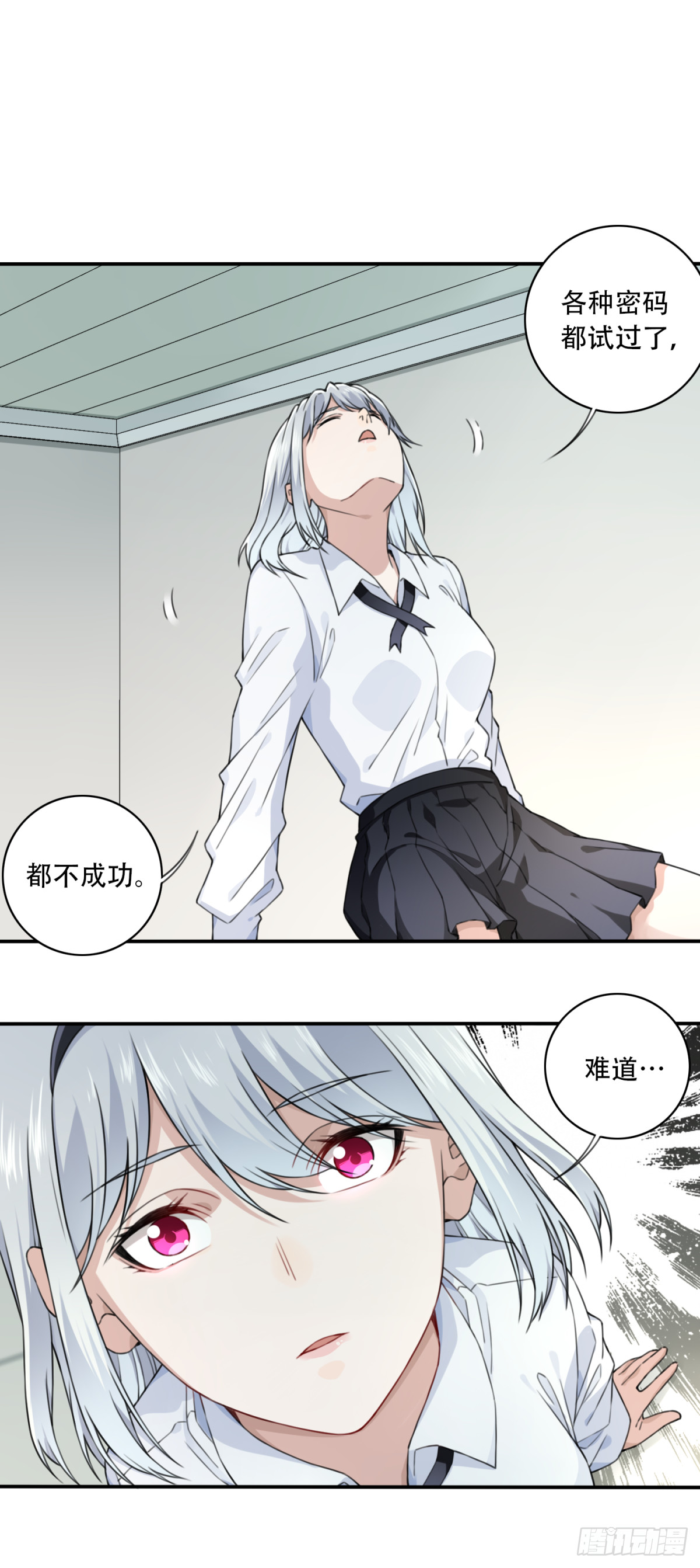 番外：新手任务（4）28