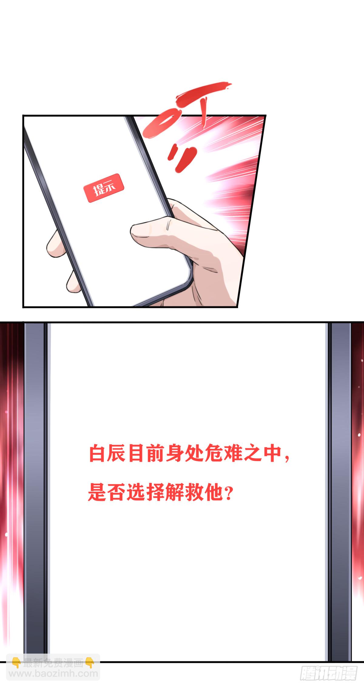 番外：新手任务（4）40