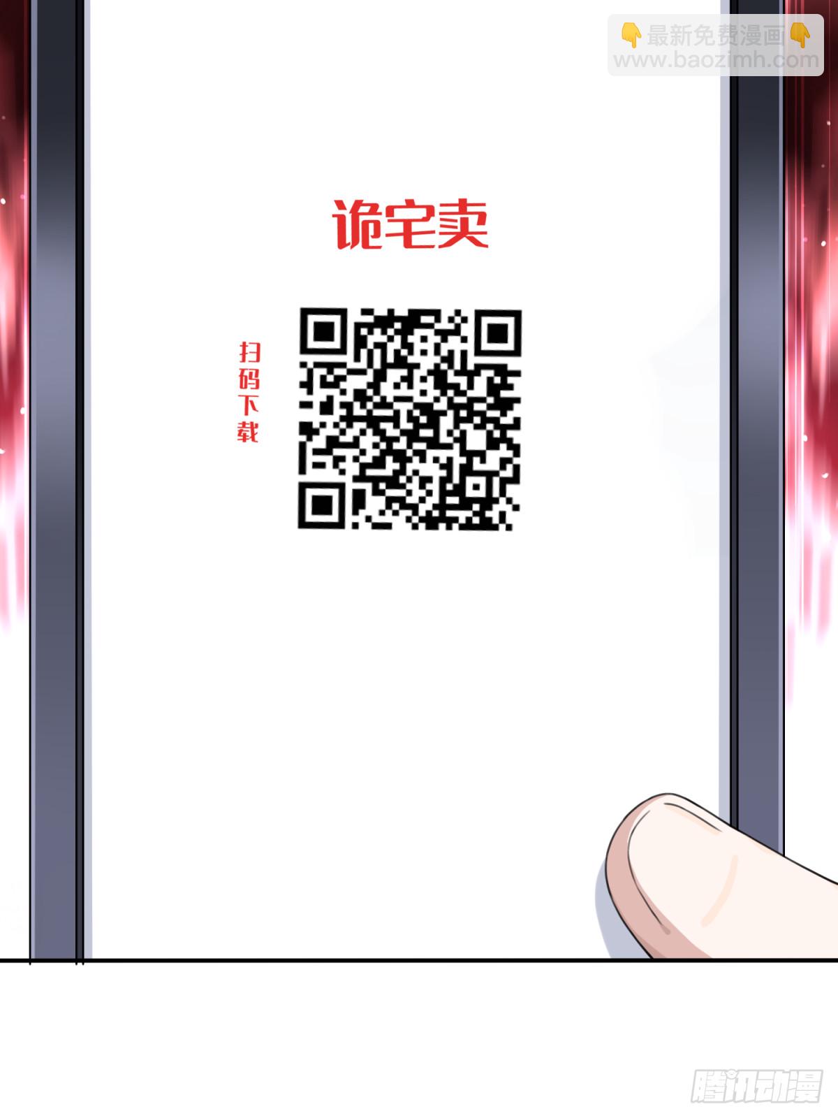 番外：新手任务（4）42