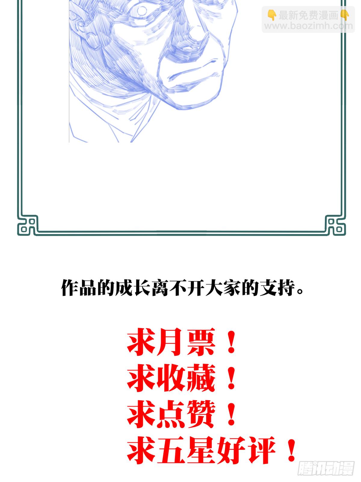 番外：新手任务（4）46