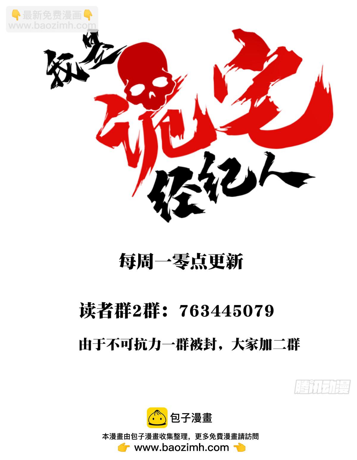 番外：新手任务（4）47