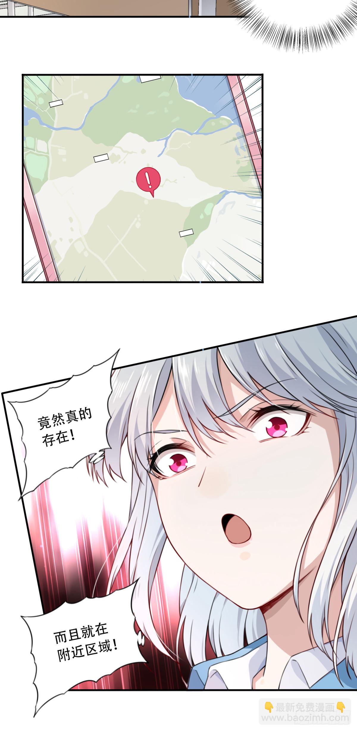 番外：新手任务（4）8
