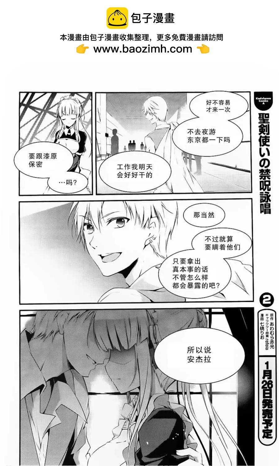 第09回1