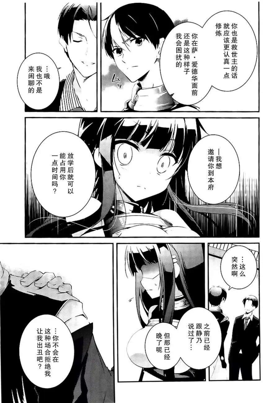 第09回10