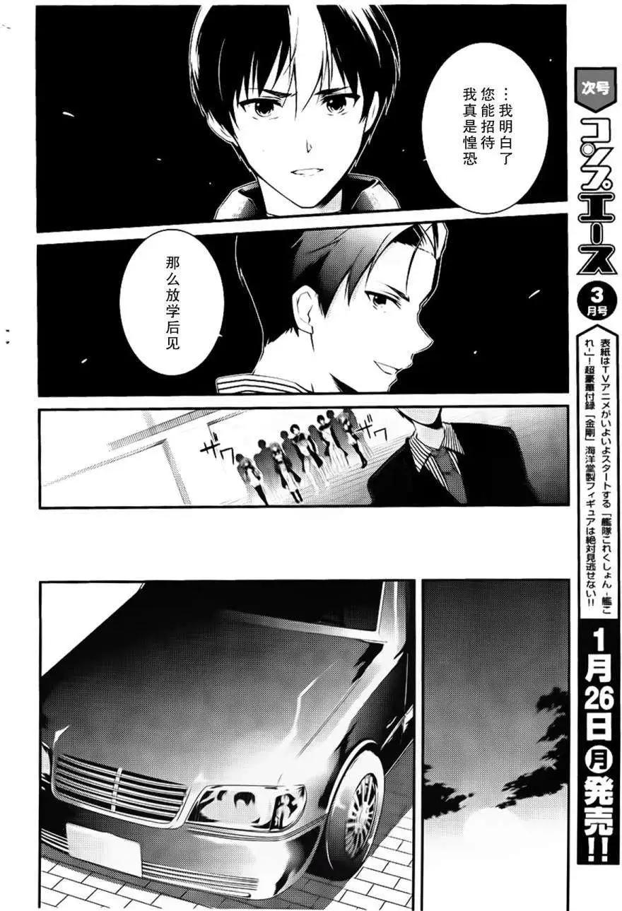 第09回11