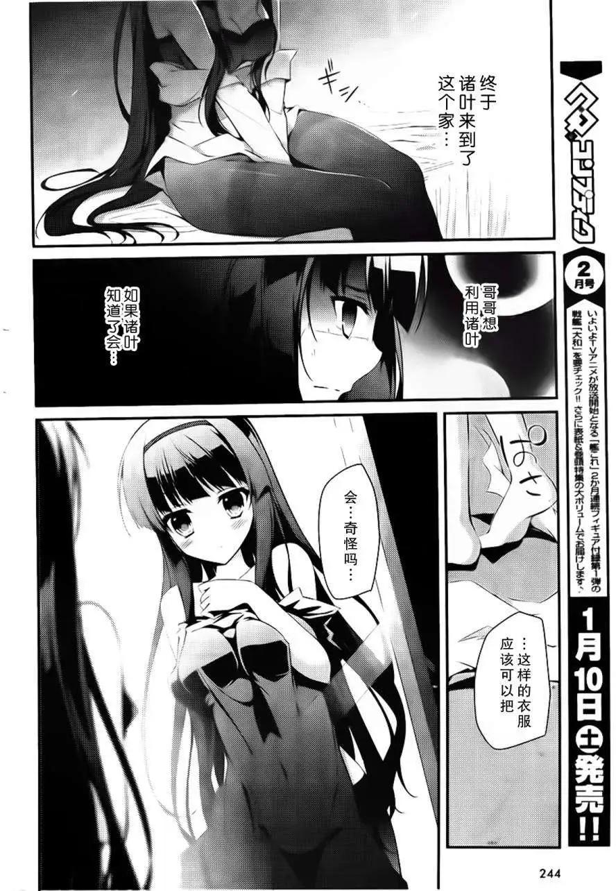 第09回13