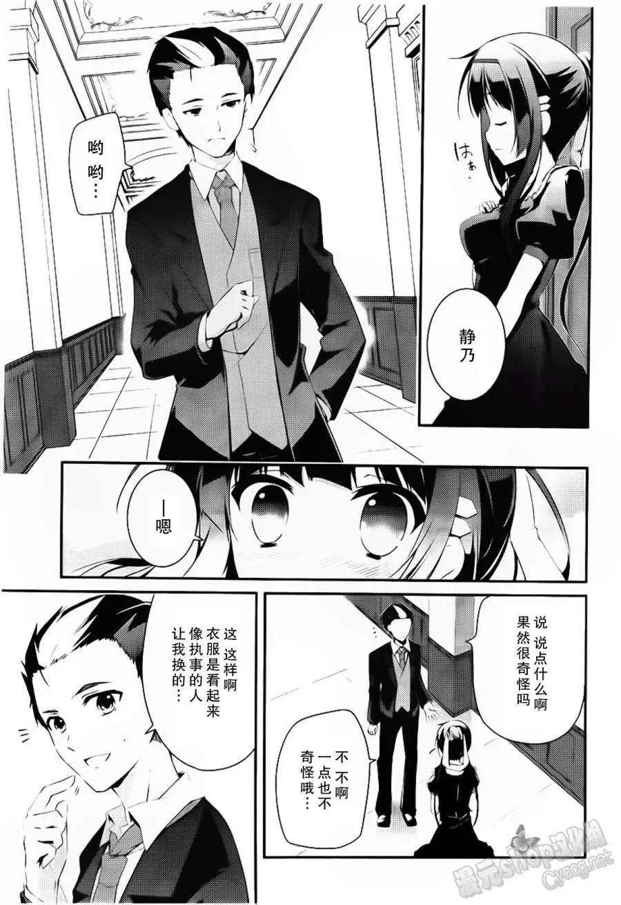 第09回14