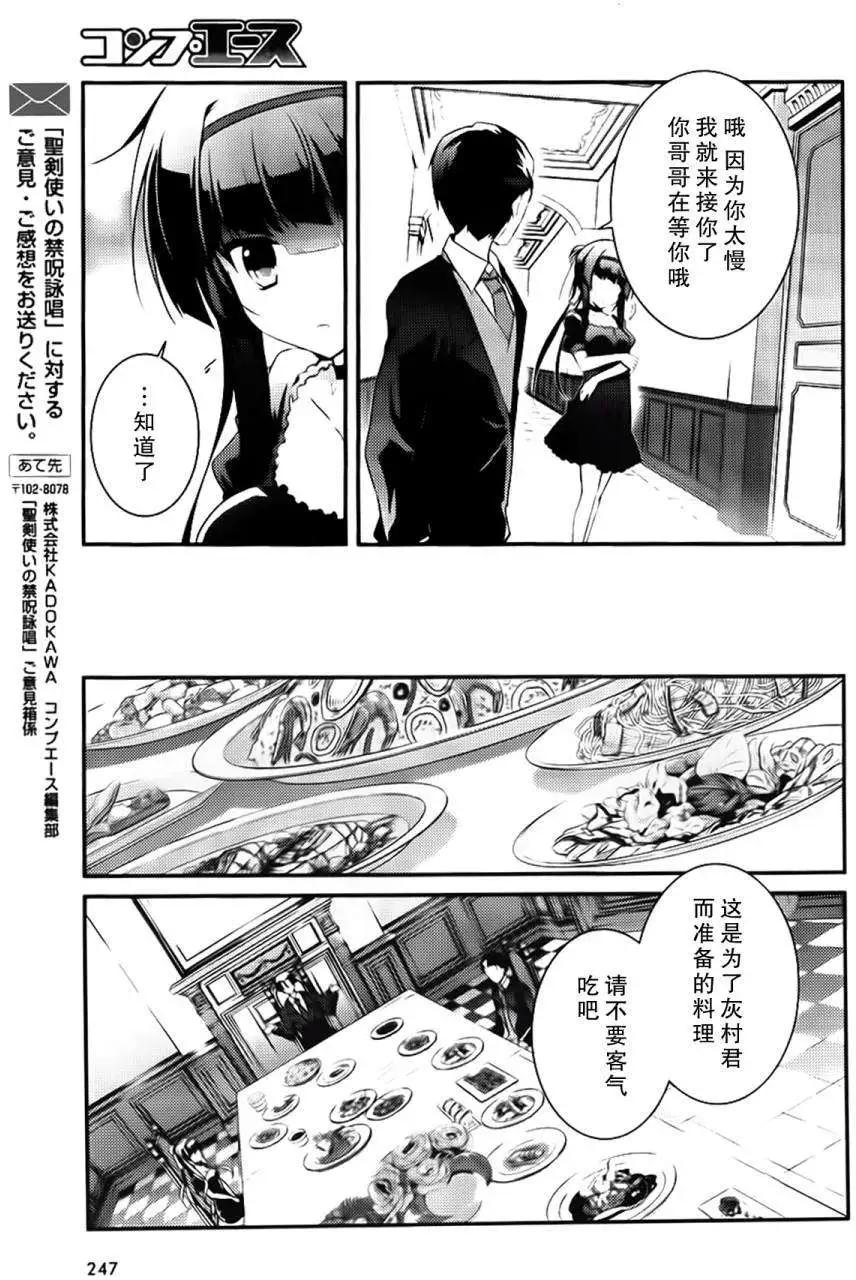 第09回16