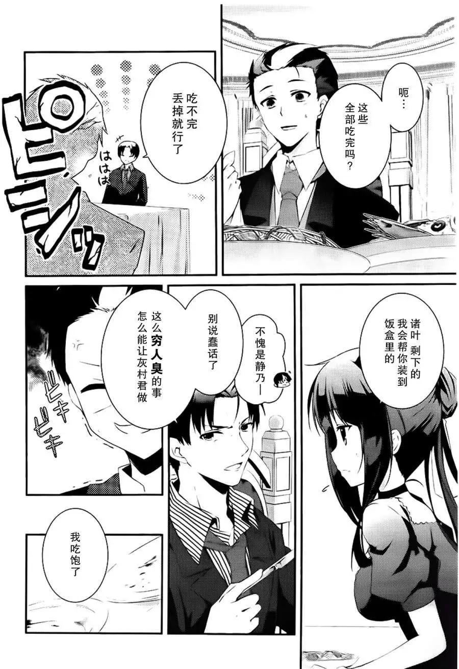 第09回17