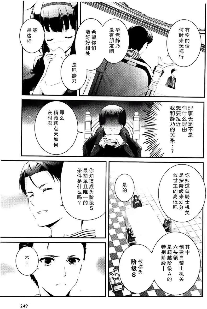 第09回18