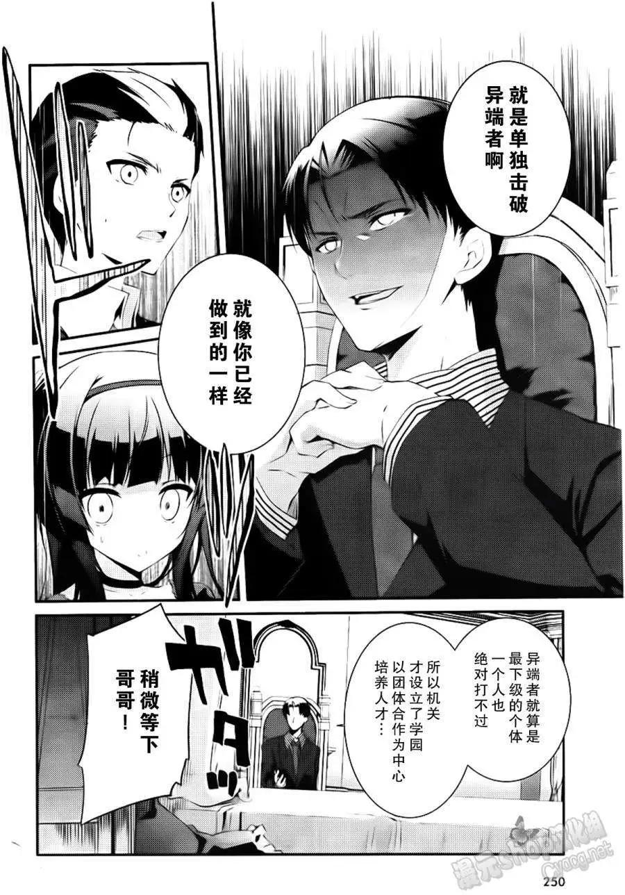 第09回19