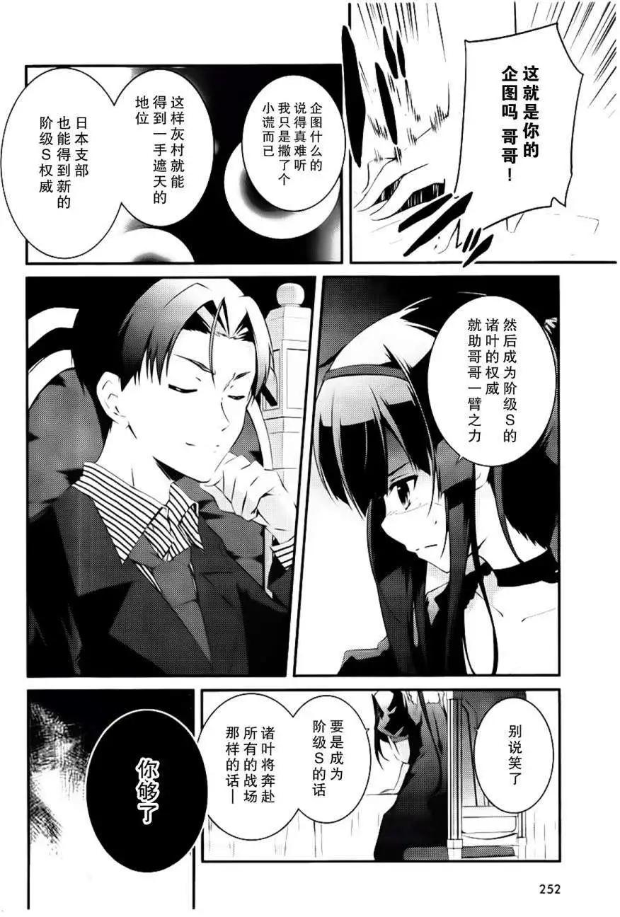 第09回20