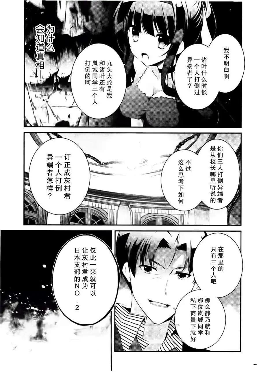 第09回21