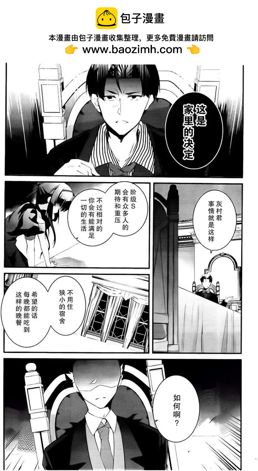 第09回22