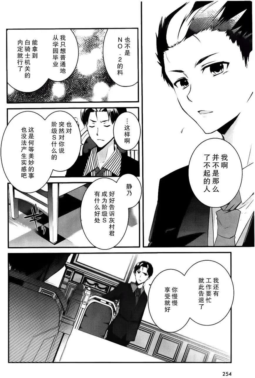 第09回23