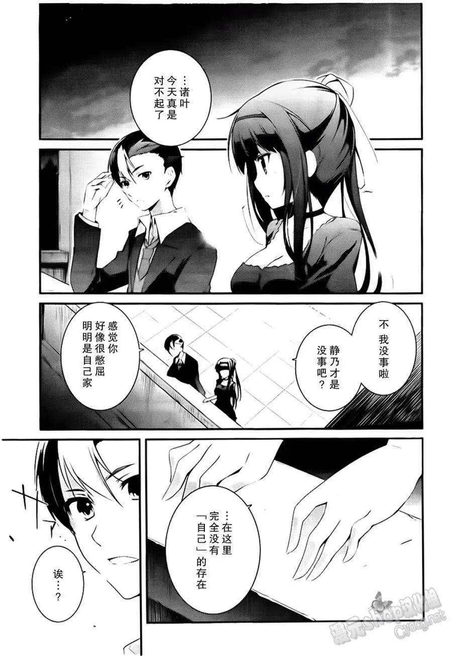 第09回24