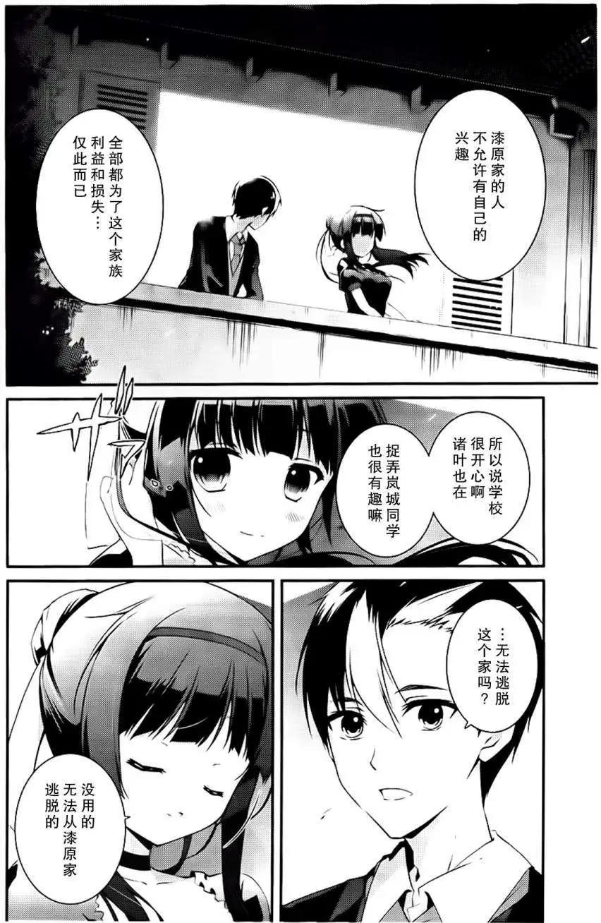 第09回25