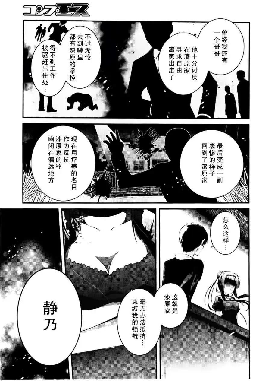 第09回26
