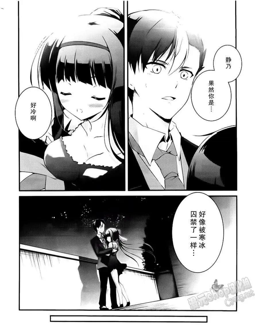 第09回29