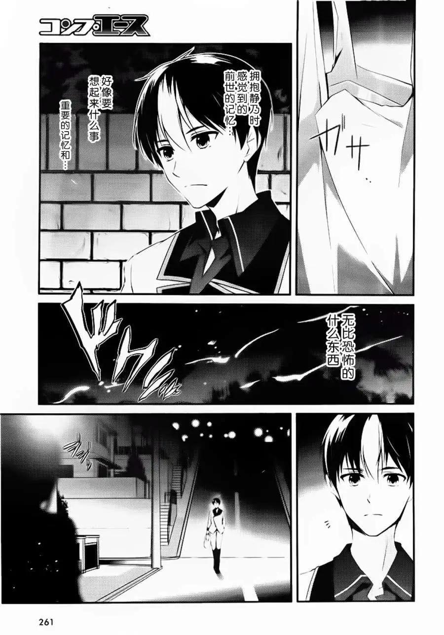 第09回30