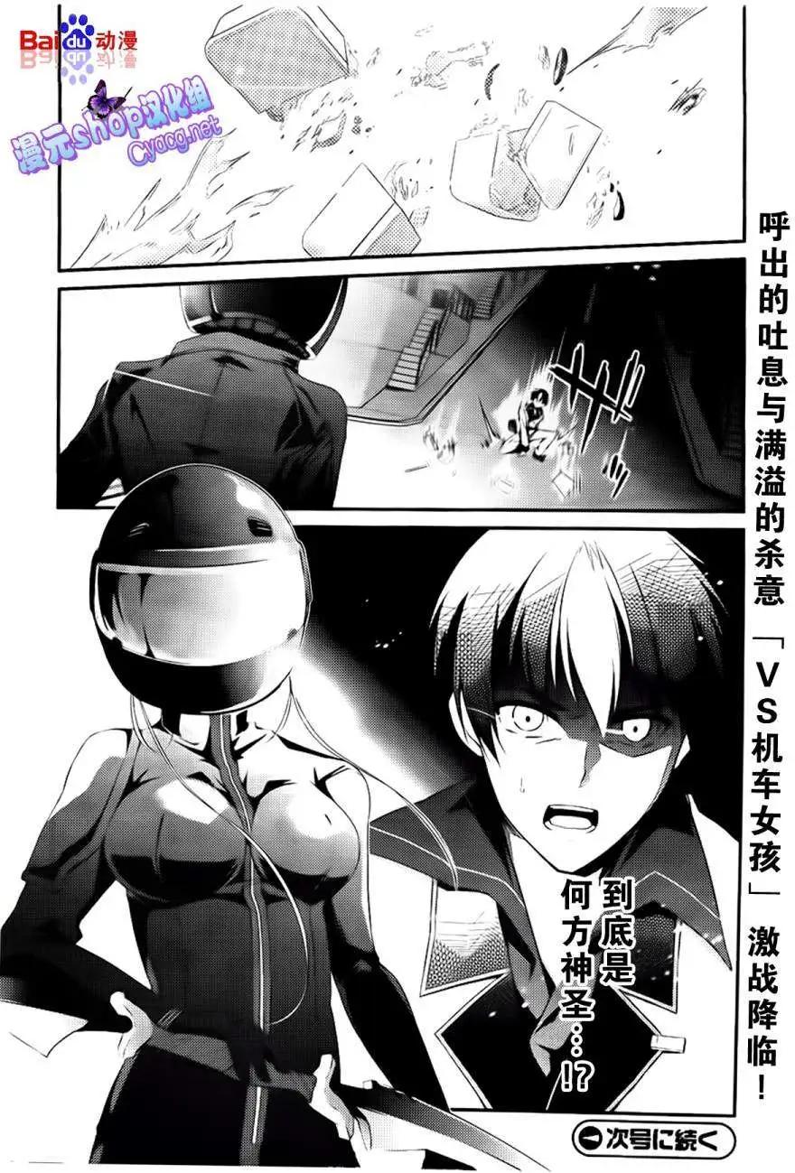 第09回33