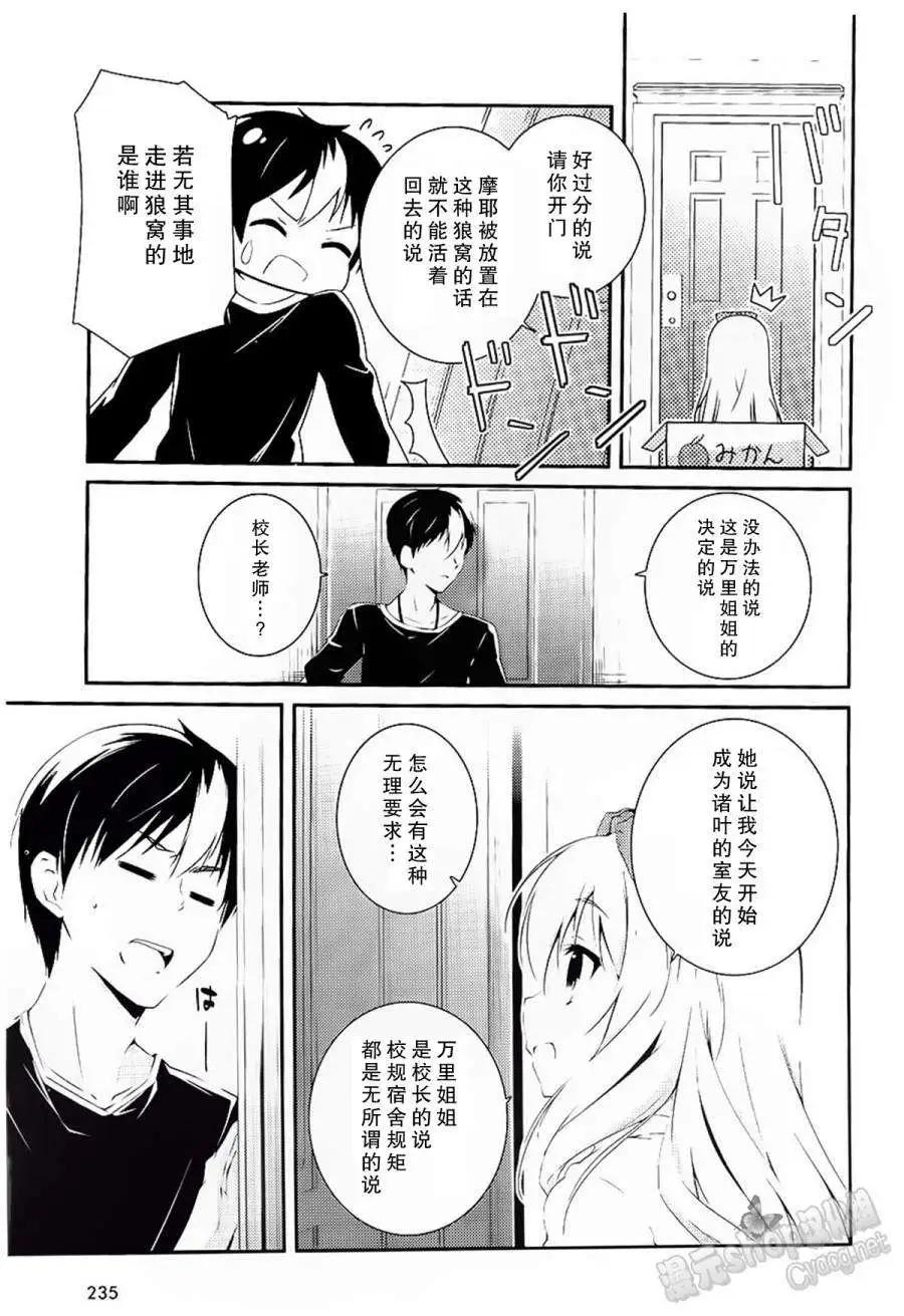 第09回4