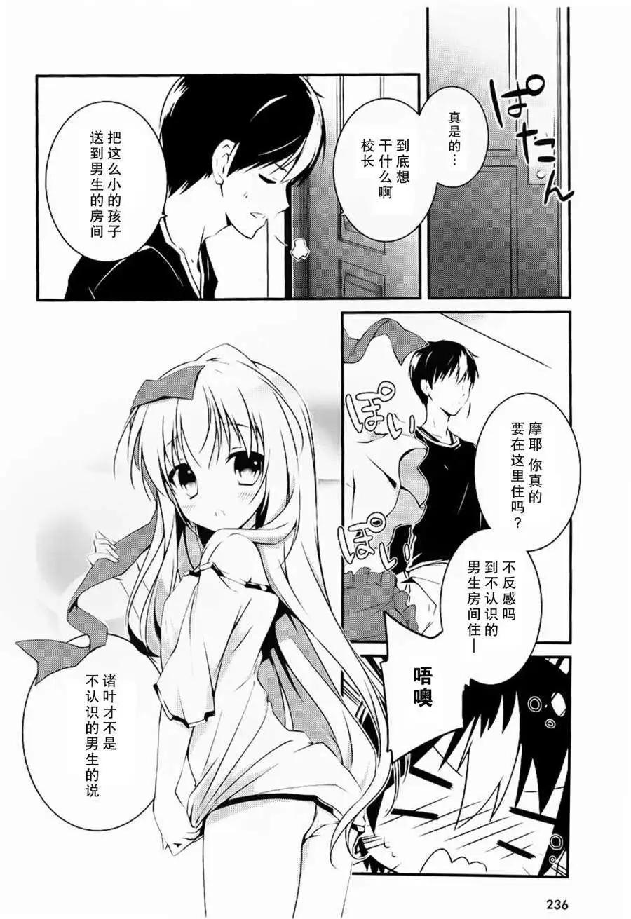 第09回5