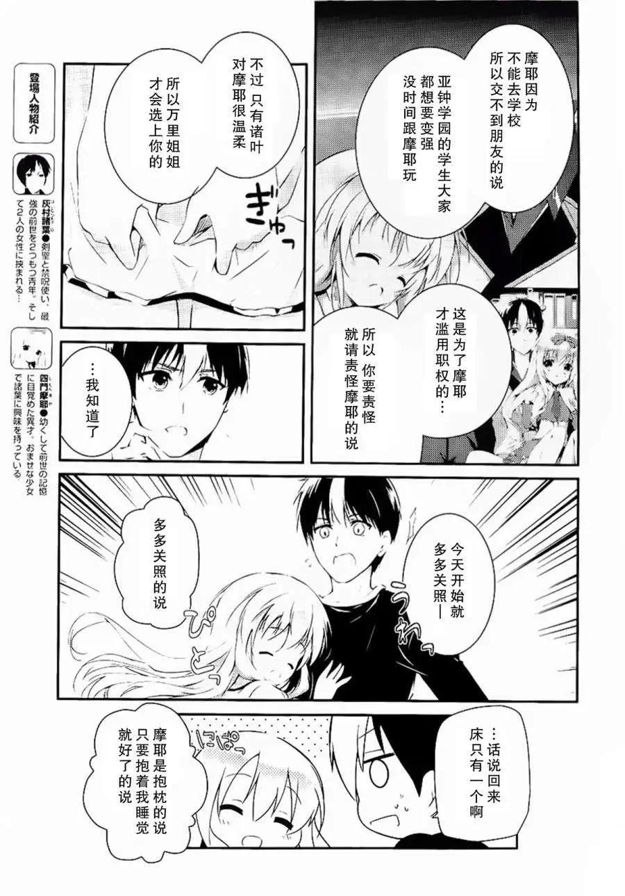 第09回6