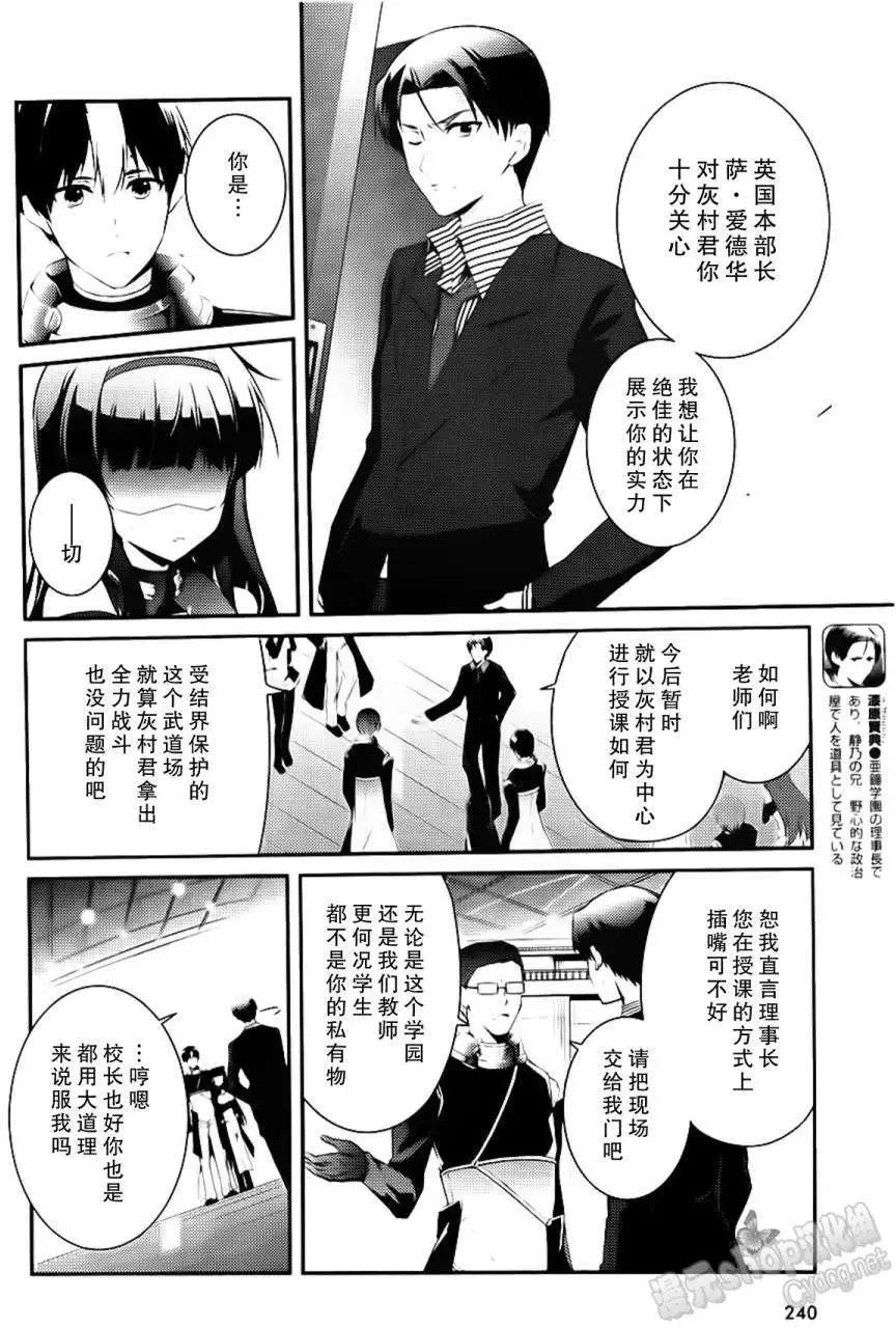 第09回9