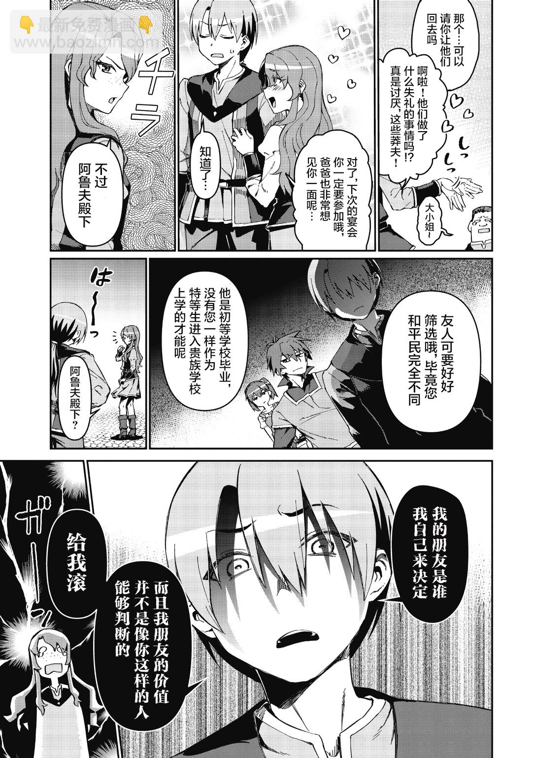 第01话13